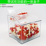 超市散装糖果盒干果盒密封塑料盒展示陈列盒软糖盒透明带盖试吃盒