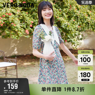 veromoda奥莱夏季甜美优雅娃娃领泡泡，袖碎花气质连衣裙子