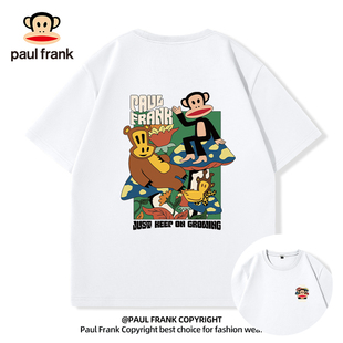 Paulfrank/大嘴猴美式白色T恤男纯棉2024260g重磅男生短袖潮