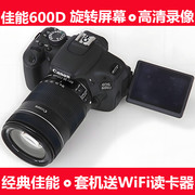 Canon/佳能 600D 80D套机摄影高清数码单反照相机媲750D760D700D