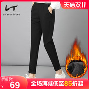 lt加绒大码裤子女松紧，腰胖mm秋冬九分长裤，哈伦裤小脚裤女薄款