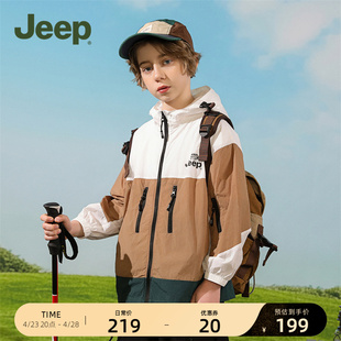 Jeep吉普童装儿童防晒衣2024夏季轻薄户外遮阳皮肤衣男童女童