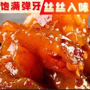 香辣牛蹄筋麻辣牛筋夜宵卤味下午茶解馋小零食