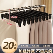 磨砂裤架塑料裤夹服装店家用成人，无痕衣架彩色衣柜衣挂防滑衣帽间