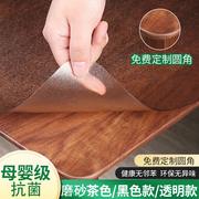 透明桌垫pvc软玻璃餐桌垫桌面，保护垫磨砂桌布防水免洗水晶板塑料