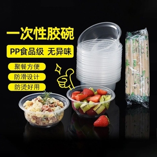 一次性餐具碗筷套装，家用汤碗饭盒筷子加厚塑料，圆形快餐盒食品级