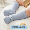 婴儿袜子春秋薄款长筒袜，纯棉过膝宝宝中筒袜新生儿防滑地板袜女童