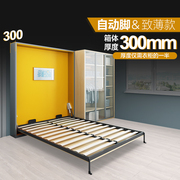 壁床隐形床五金配件，致薄款墨菲床省空间折叠床，侧翻2米隐藏翻板床