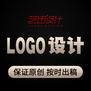 logo设计 商标设计 原创字体VI公司企业品牌创意图标卡通满意为止