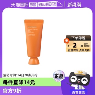 雪花秀与润睡眠，面膜免洗中样