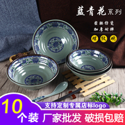 青花密胺面碗餐厅用商用塑料，面条重庆小面，拉面米线汤碗面馆专用碗