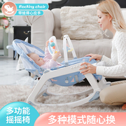 新生儿婴儿摇摇椅躺椅摇篮，推车宝宝安抚带娃用品婴幼儿遛哄娃神器