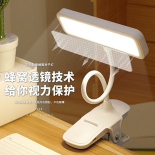 LED充电台灯护眼学习儿童大学生宿舍床头夹子灯保护视力