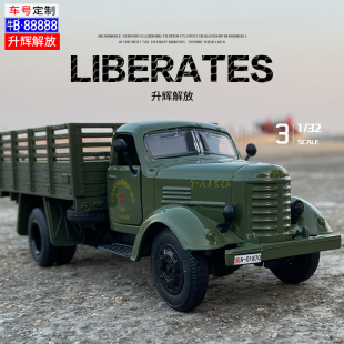 CA10解放合金属汽车模型军事卡车声光回力男孩儿童玩具车收藏摆件