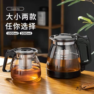 耐高温泡茶壶大容量透明玻璃，冷水壶家用客厅沏茶杯，办公室茶具套装