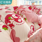 草莓熊全棉(熊全棉，)被套单件卡通可爱纯棉被罩，床笠四件套粉色被单女孩四季