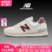 newbalancenb女鞋2024574系列，复古耐磨运动休闲鞋wl574rcf