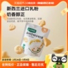 宝宝馋了儿童饼干高钙牛奶小软饼零食磨牙饼干60g