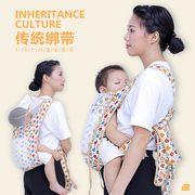婴儿背带夏季横抱宝宝前抱式小孩外出绑带透气简易新生儿老式传统
