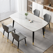 轻奢亮光岩板餐桌椅组合家用小户型饭桌现代简约桌子意式潘多拉