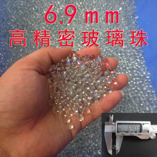 6.9mm玻璃球鱼缸园艺装饰实心透明玻璃珠6.9毫米水晶圆球玩具口粮