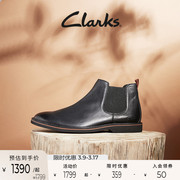 clarks其乐艾提克系列男鞋，切尔西靴英伦风一脚蹬，时尚靴