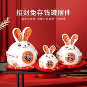 大白兔储钱罐十二生肖小兔子存钱罐2023兔年吉祥物摆件陶瓷储蓄罐