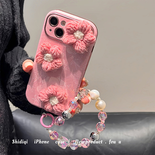 少女粉针织花朵，带链条创意，大视窗苹果手机壳