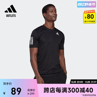 adidasoutlets阿迪达斯男装速干舒适网球运动上衣圆领短袖T恤
