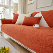 复古红色沙发垫四季通用纯棉，坐垫防滑皮沙发套罩现代简约垫子夏季