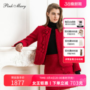 粉红玛琍短外套，女2023春秋宴，会风大红色上衣pmamw6328