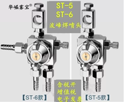 st-5st-6喷嘴波峰焊喷嘴，助焊剂雾化喷嘴，st喷雾喷头脱模剂喷雾嘴