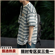 夏季260克彩条圆领短袖男青年复古色织百搭宽松廓形日系条纹T恤衫