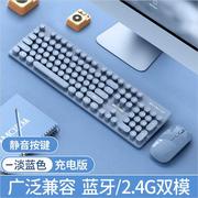 新盟无线键盘鼠标套装蓝牙平板笔记本台式电脑一体机办公家用防水