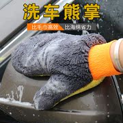 洗车手套毛绒擦车抹布手擦套防水专用珊瑚绒熊掌汽车不伤漆雪尼尔