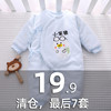 0一6月婴儿冬装11月份出生衣服，初生新生a类冬天59码和尚连体棉衣