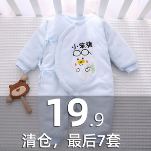 0一6月婴儿冬装11月份出生衣服初生新生，a类冬天59码和尚连体棉衣