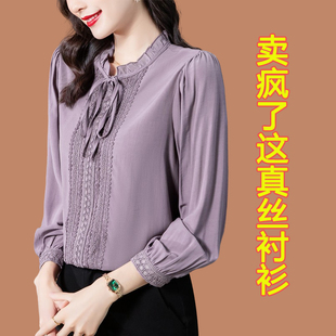 杭州真丝衬衫女装春秋装，长袖时尚洋气，气质衬衣高端大牌桑蚕丝上衣