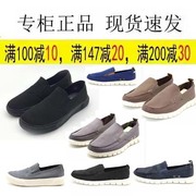 jm快乐玛丽男鞋2022春夏新低帮帆布鞋透气男士板鞋休闲鞋子83232M