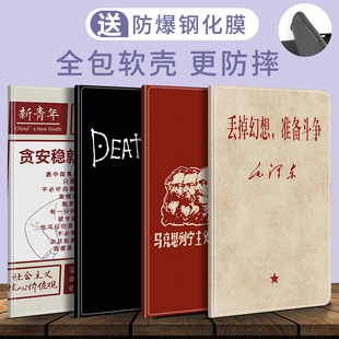 适用步步高家教机s6保护套12.7英寸a6学习机s5皮套s5pro学生，s1w平板a7壳s2全包，s3软壳s7防摔硅胶小天才t1软壳