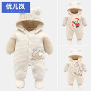 女婴儿连体衣秋冬装加厚套装，新生儿男宝宝，纯棉衣服冬季外出服抱衣