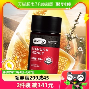 新西兰进口康维他麦卢卡蜂蜜umf15+250g高加数(高加数)稀有蜂蜜天然成熟蜜