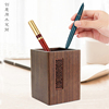 创意木质笔筒原木复古中国风笔桶竹子实木办公桌收纳盒定制