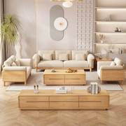 欧派北欧实木布艺沙发客厅，组合日式简约原木，奶油风家具小户型