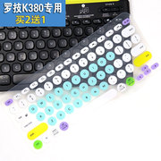 K380罗技Logitech键盘膜无线蓝牙键盘保护电脑防尘罩防水垫全覆盖