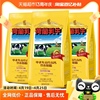 荷兰乳牛中老年高纤高钙，营养奶粉400g*3袋