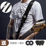 AMUMU阿木木吉他背带黑色经典款卡扣个性电吉他背带贝斯带