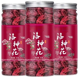 洛神花茶玫瑰茄可搭配菊花柠檬，片干泡水果茶组合新鲜罐装玫瑰花