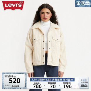 levi's李维斯(李维斯)女士，灯芯绒夹克外套，毛领加厚保暖简约时尚