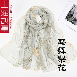 上海故事真丝围巾女桑蚕丝丝巾春夏披肩2025新款生日礼物送妈妈款